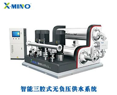 智能三腔式無負(fù)壓供水系統(tǒng)