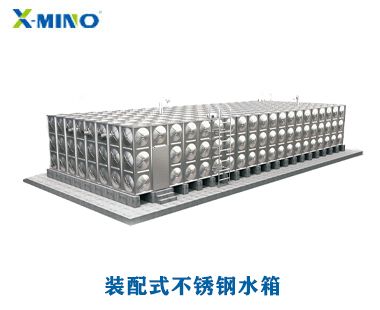 裝配式不銹鋼水箱