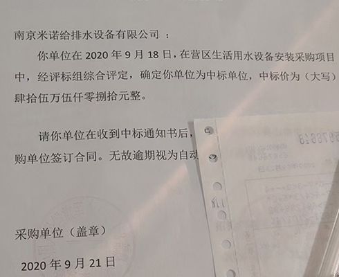 消防一體化水箱泵房驗(yàn)收結(jié)束，感謝客戶信賴